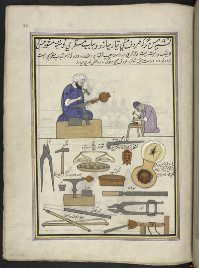Ramegiai che fanno vasi di rame, 86 disegni rilegati in un volume che raffigura mestieri e occupazioni in Kashmir, Artigiani al lavoro con i loro strumenti e attrezzature, Di un artista del Kashmir, probabilmente a Srinagar, c.1850-60 da Indian School