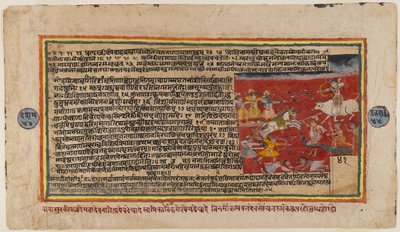 Foglio a doppia faccia da una serie Bhagavata Purana, c.1610-50 da Indian School