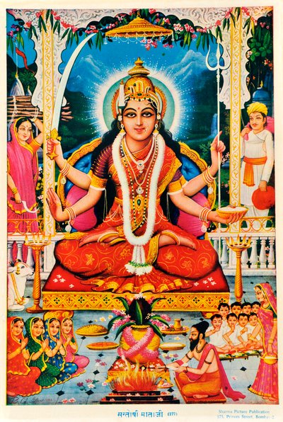 Durga, Vishnu da Indian School