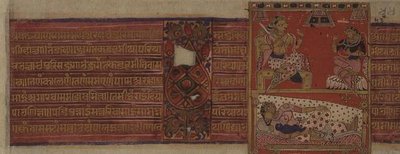 La nascita di Jaina Tirthankara Neminatha Kalpasutra, Mandu, Madhya Pradesh da Indian School