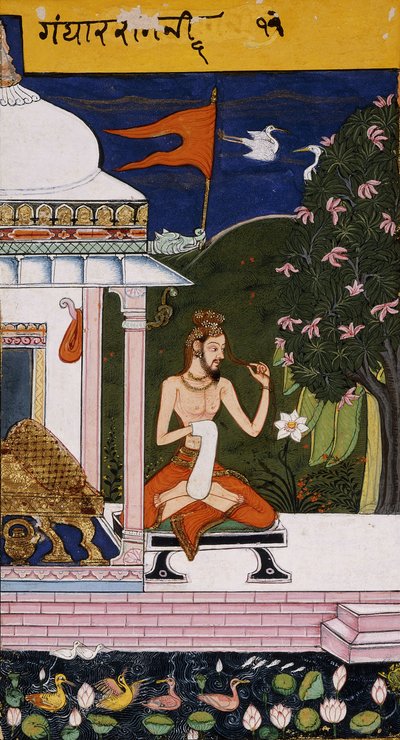 Gandarah da Indian School