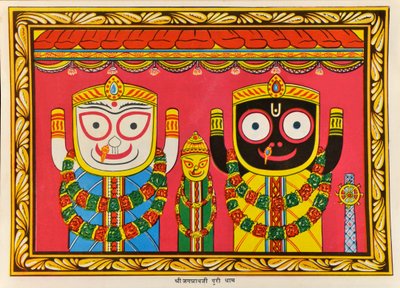 Jagannath da Indian School