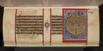 Kalpasutra folio con Samavasarana da Indian School