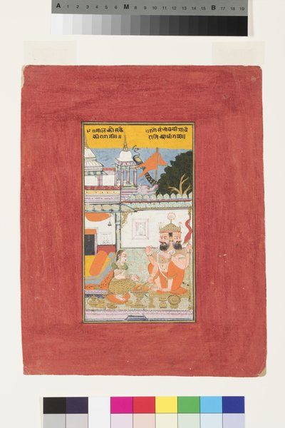 Kambhavati Ragini di Malkos da Indian School