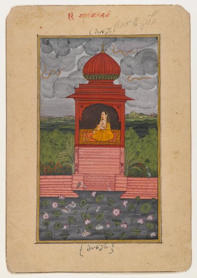 Kamodani Ragini, pagina da una serie Ragamala dispersa, c.1800 da Indian School