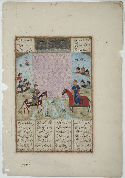 Kay Khusrau assedia il castello di Bahman, c.1475 da Indian School