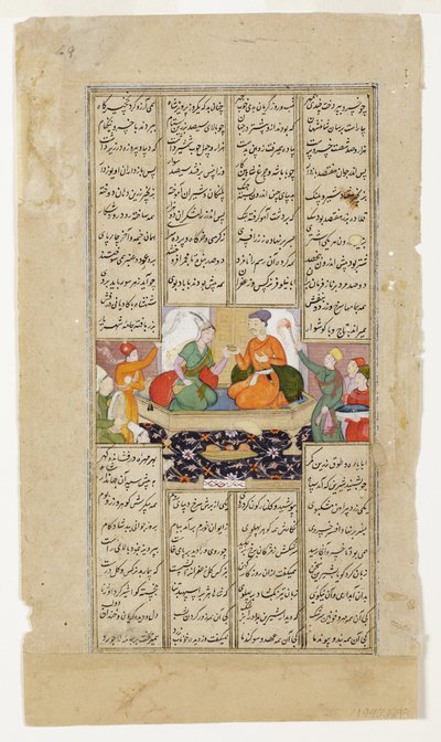 Khusraw e Shirin condividono una bevanda, dallo Shahnama di Firdousi da Indian School