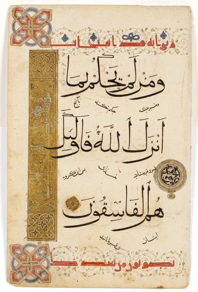 Pagina del Corano, c.1335 da Indian School