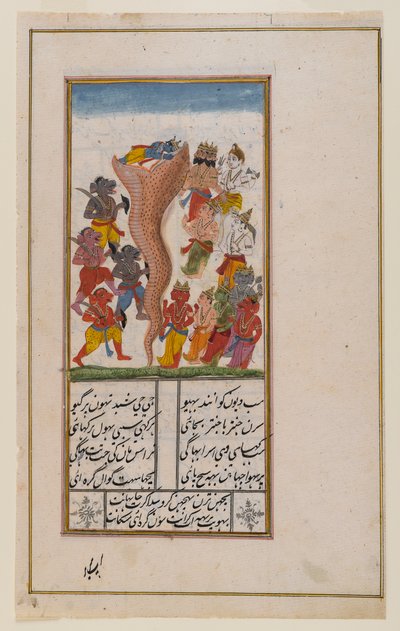 Krishna sottomette il serpente Aghasura, pagina da un manoscritto indù non identificato da Indian School
