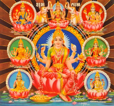 Lakshmi da Indian School