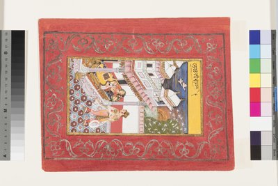 Lalit Ragini di Bhairava da Indian School