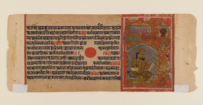 Foglia da un manoscritto disperso di Jain del Kalakacharya-katha da Indian School
