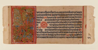 Foglia da un manoscritto disperso di Jain del Kalakacharya-katha da Indian School