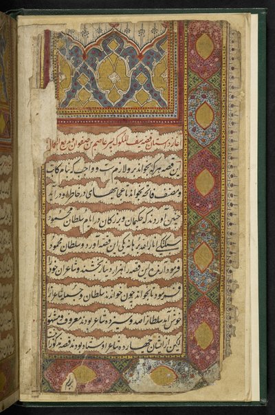MS 8758 f001v, da un manoscritto illustrato che racconta la storia di Saif ul-Muluk e Badi ul-Jamal, Thatta da Indian School