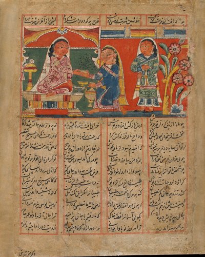 Mah Saman Avvelena Shakar, India, periodo Sultanato, c.1450 da Indian School