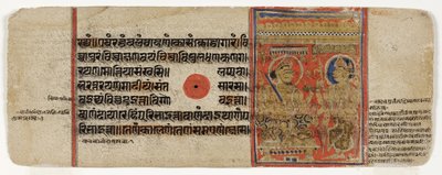 Mahavira dona tutti i suoi beni e rinuncia al mondo da Indian School