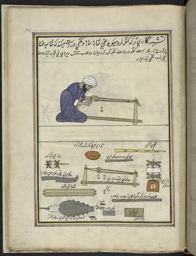 Uomo che fa pettini per telai, 86 disegni rilegati in un volume che raffigura mestieri e occupazioni in Kashmir, Artigiani al lavoro con i loro strumenti e attrezzature, da un artista del Kashmir, probabilmente a Srinagar, c.1850-60 da Indian School