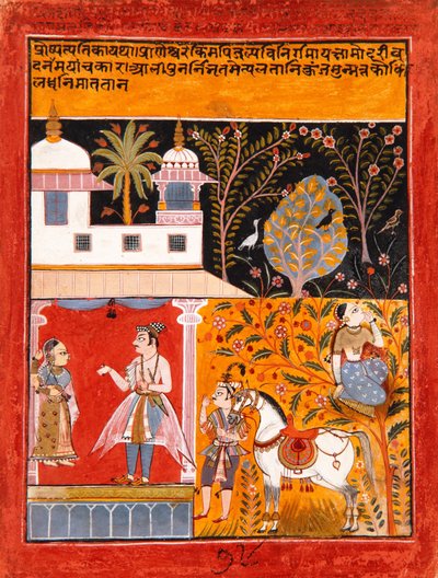 Nayaka-Nayika Bheda da Indian School