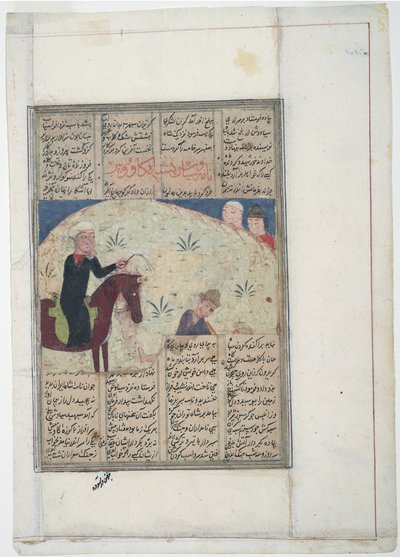 Nobile a cavallo e uomo a terra, c.1450 da Indian School
