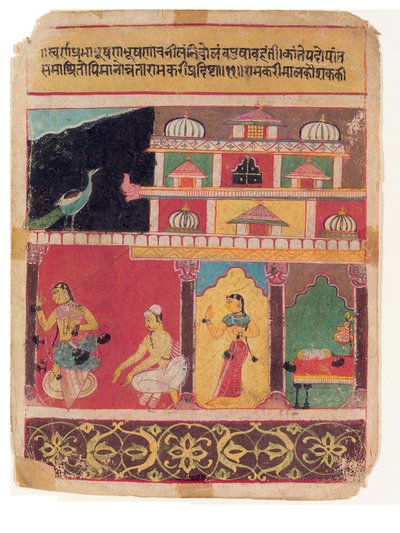 Non cedendo alle suppliche: La modalità musicale, Ramakari da Indian School