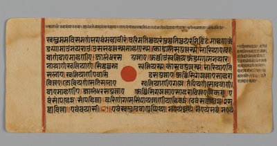 Pagina 11 (recto) da un manoscritto del Kalpasutra, 1472 da Indian School