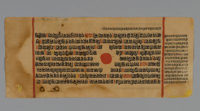 Pagina 32 (recto) da un manoscritto del Kalpasutra, 1472 da Indian School