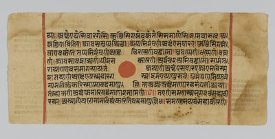 Pagina 43 da un manoscritto del Kalpasutra, Gujarat, Patana, India, 1472 da Indian School