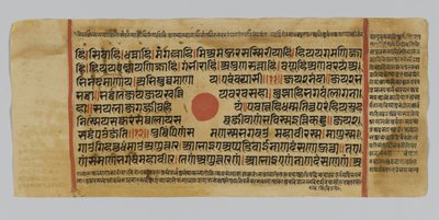 Pagina 45 da un manoscritto del Kalpasutra, Gujarat, Patana, India, 1472 da Indian School