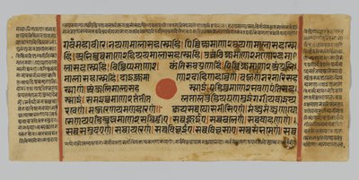 Pagina 47 da un manoscritto del Kalpasutra, da Gujurat, Patana, India, 1472 da Indian School