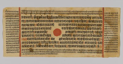 Pagina 48 da un manoscritto del Kalpasutra, da Gujurat, Patana, India, 1472 da Indian School