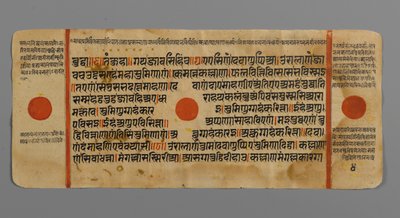 Pagina 4 (verso) da un manoscritto del Kalpasutra, 1472 da Indian School