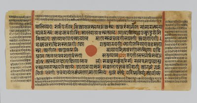 Pagina 51 da un manoscritto del Kalpasutra, da Gujurat, Patana, India, 1472 da Indian School