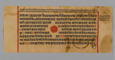 Pagina 60 (recto) da un manoscritto del Kalpasutra, 1472 da Indian School