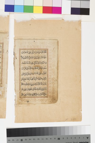 Pagina da Dala