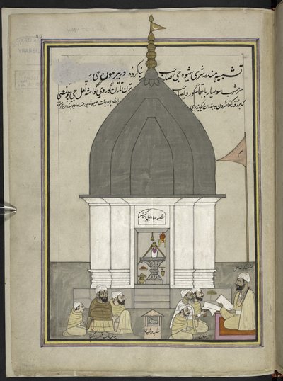 Sacerdote e fedeli al Tempio di Shiva, Srinagar, 86 disegni rilegati in un volume che raffigura mestieri e occupazioni in Kashmir, Artigiani al lavoro con i loro strumenti e attrezzature, Di un artista del Kashmir, probabilmente a Srinagar, c.1850-60 da Indian School