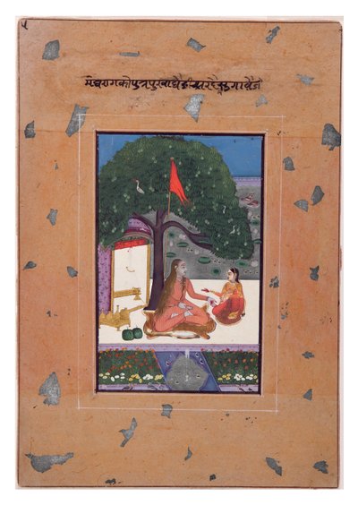 Purva Ragini di Megh da Indian School