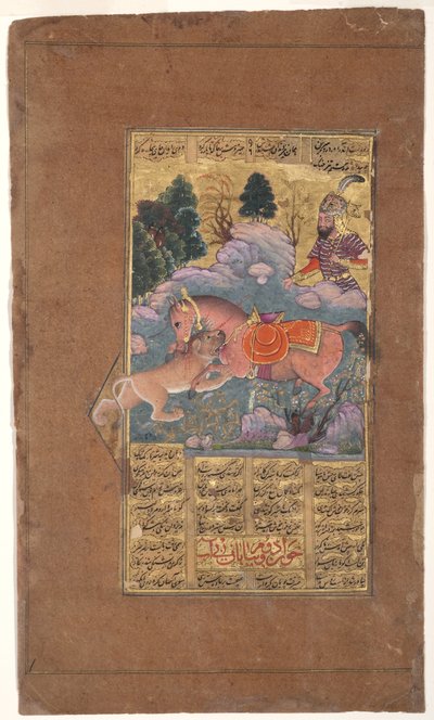 Rakhsh combatte il leone per proteggere Rustam da Indian School
