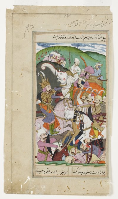 Rustam cattura il Khaqan della Cina e lo trascina dal suo elefante bianco da Indian School