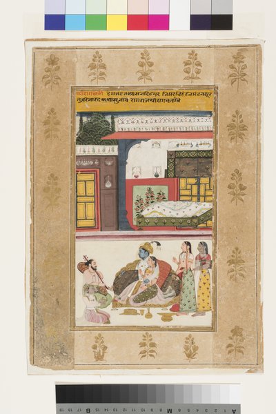 Shri Raga da Indian School