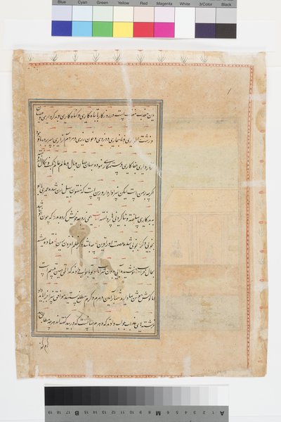 Sei demoni e nove dei si avvicinano a una casa dove un uomo dorme, c.1625 da Indian School
