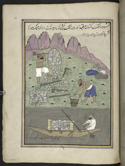 Spaccapietre, 86 disegni rilegati in un volume che raffigura mestieri e occupazioni in Kashmir, artigiani al lavoro con i loro strumenti e attrezzature, da un artista del Kashmir, probabilmente a Srinagar, c.1850-60 da Indian School