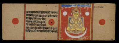Il Nirvana di Mahavira, 1411 da Indian School