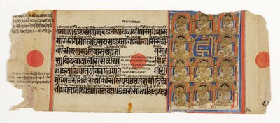 Gli undici Ganadhara di Mahavira e la sillaba mistica hrim, dal Kalpasutra, c.1500 da Indian School