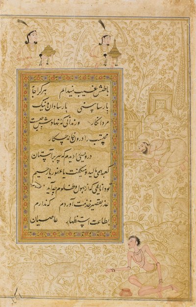 Le qualità del derviscio da Indian School