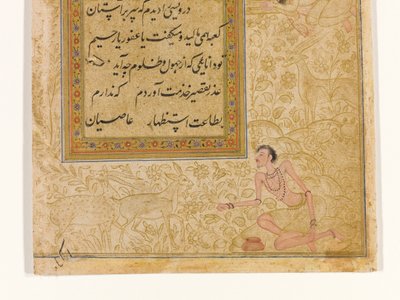 Le qualità del derviscio (dettaglio) da Indian School