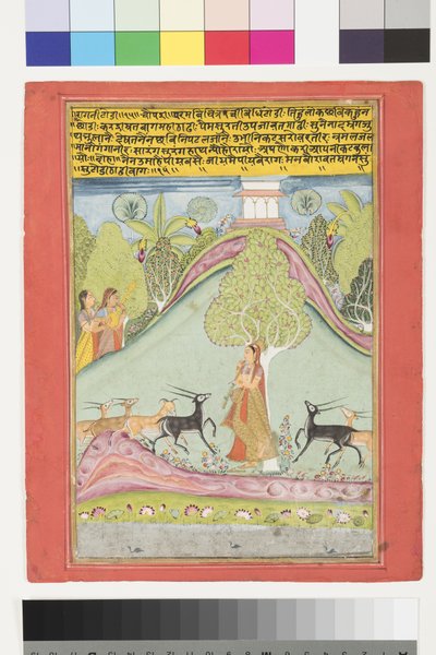 Todi Ragini da Indian School