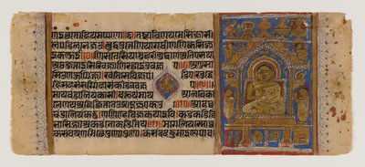 Immagine sconosciuta da Indian School