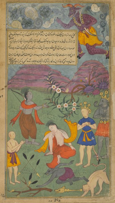 Vol.2 fol.199 Laksmana è colpito dalle frecce magiche di Indrajita da Indian School