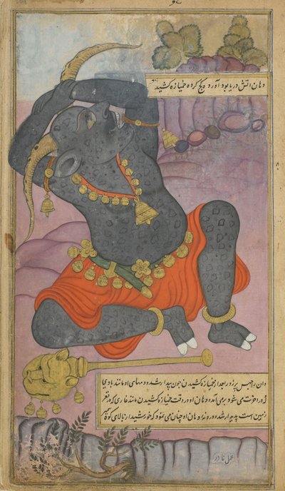 Vol.2 fol.208 Kumbhakarna sbadiglia mentre viene svegliato dal sonno da Indian School