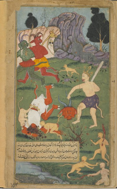 Hanuman decapita Trisiras da Indian School